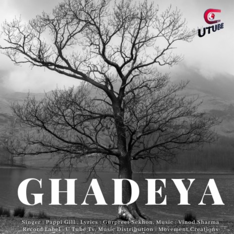 Ghadeya | Boomplay Music