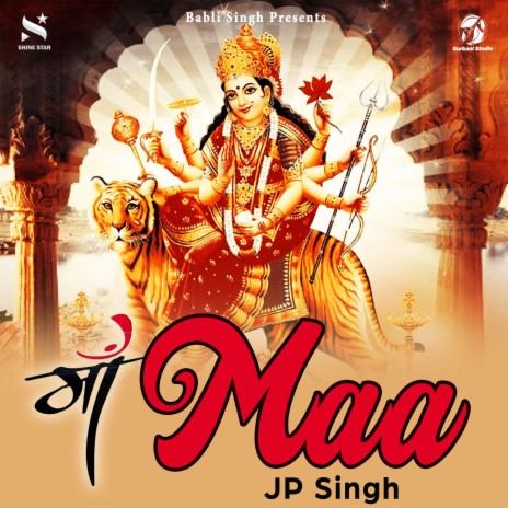 Maa | Boomplay Music