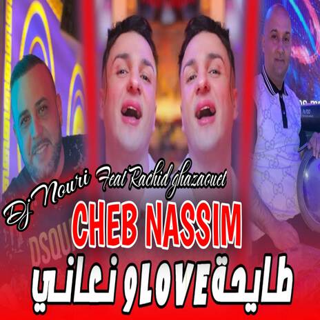 Cheb nassim djawhara | Boomplay Music