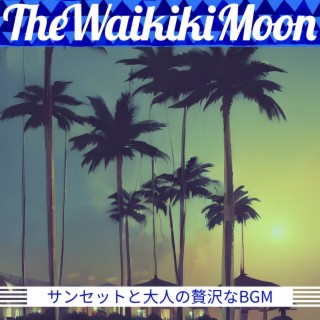 サンセットと大人の贅沢なBGM