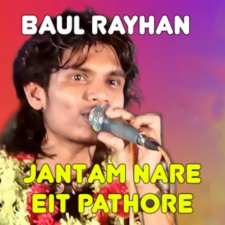 Baul Rayhan