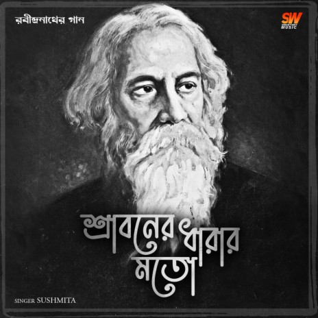 Sraboner Dharar Moto | Boomplay Music