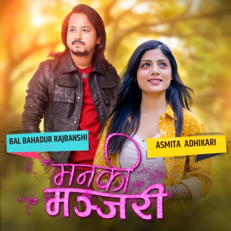 Man Ki Manjari ft. Asmita Adhikari | Boomplay Music
