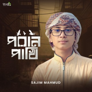 Sajim Mahmud