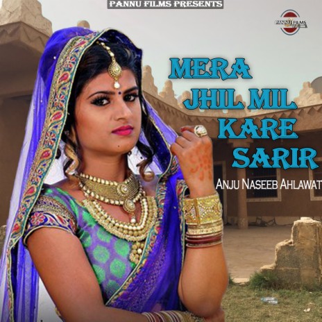 Mera Jhil Mil Kare Sarir | Boomplay Music