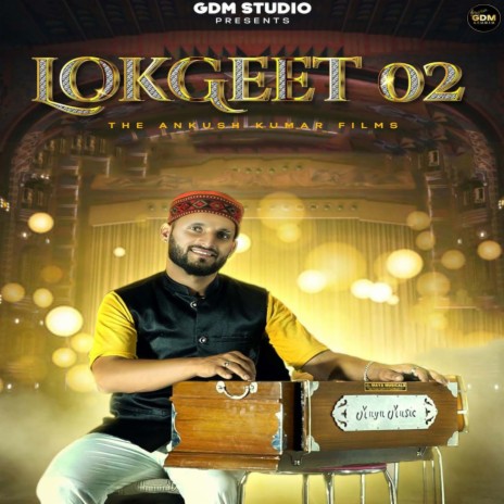 Lok Geet 02 | Boomplay Music