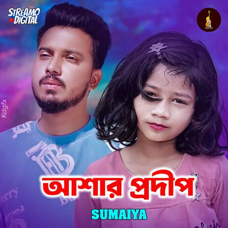 Ashar Prodip | Boomplay Music