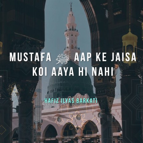 Mustafa Aap Ke Jaisa Koi Aaya Hi Nahi | Boomplay Music