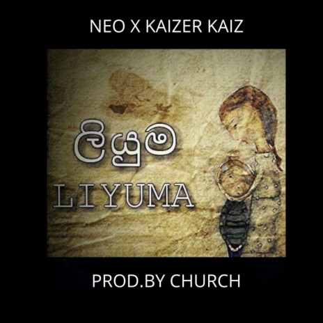 LIYUMA ft. Kaizer Kaiz | Boomplay Music