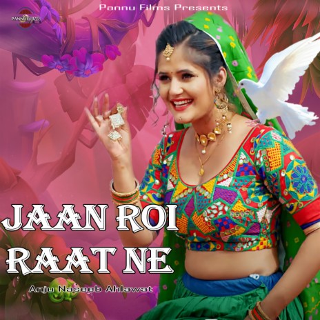 Jaan Roi Raat Ne | Boomplay Music