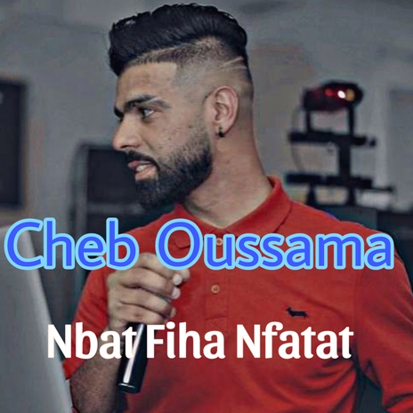 Nbat Fiha Nfatat | Boomplay Music