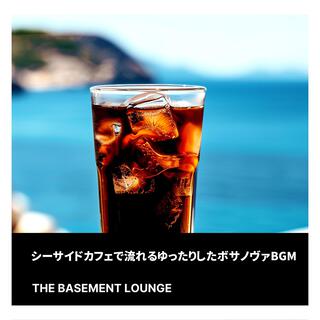 シーサイドカフェで流れるゆったりしたボサノヴァbgm