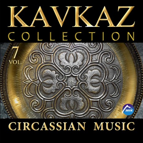 Old Circassian Song Music (Korina Mirza) | Boomplay Music