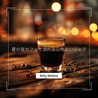 夏の夜カフェで流れる心地よいジャズ