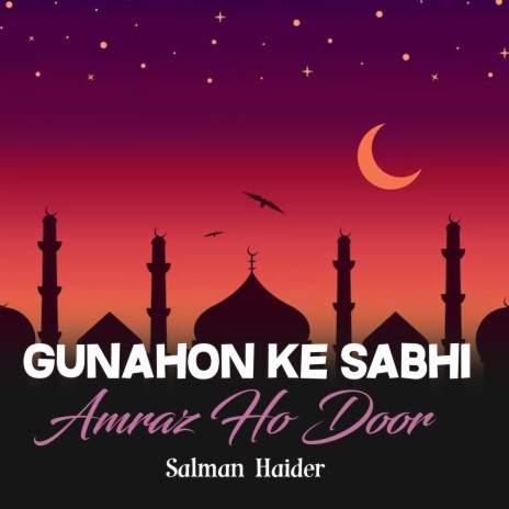 Gunahon Ke Sabhi Amraz Ho Door | Boomplay Music