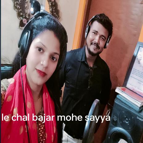 Le chal bajar mohe sayya | Boomplay Music