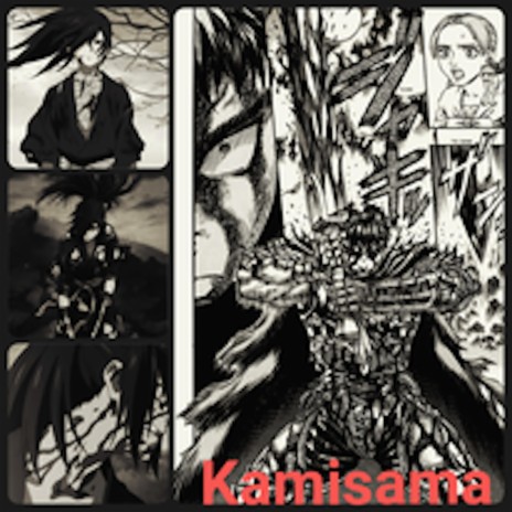 Kamisama | Boomplay Music