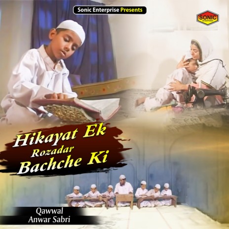 Hikayat Ek Rozadar Bachche Ki (Islamic) | Boomplay Music