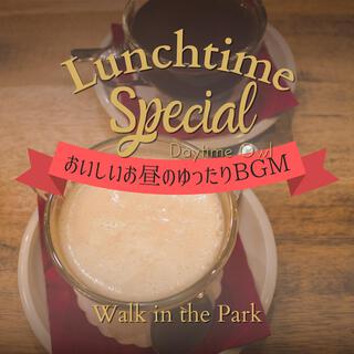 Lunchtime Special: おいしいお昼のゆったりbgm - Walk in the Park