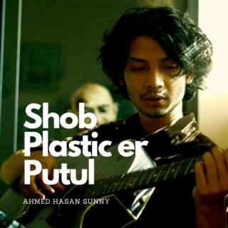 Shob Plastic er Putul lyrics | Boomplay Music