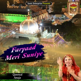 Faryaad Meri Suniye