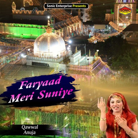 Faryaad Meri Suniye (Islamic) | Boomplay Music