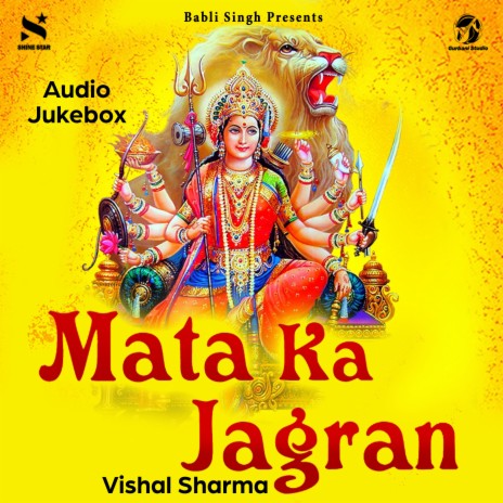 Mata Ka Jagran ft. Deepak Preet | Boomplay Music