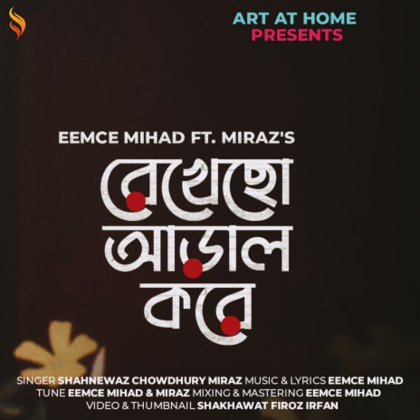 Rekhecho Aral Kore ft. Shahnewaz Chowdhury Miraz | Boomplay Music