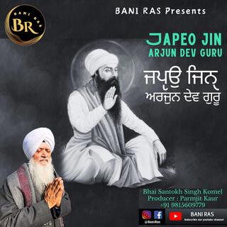 JAPEO JIN ARJUN DEV GURU