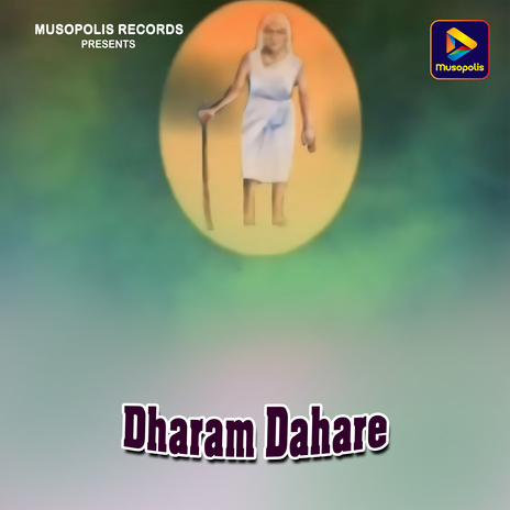 Dharam Dahare | Boomplay Music