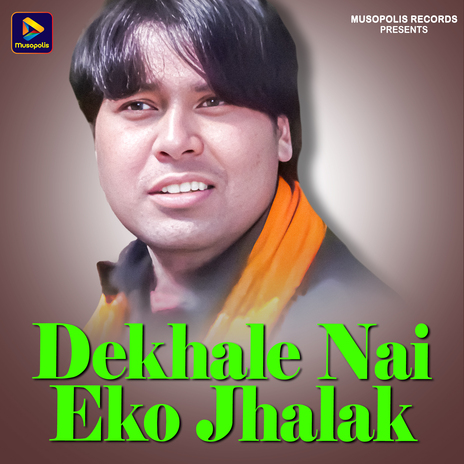 Dekhale Nai Eko Jhalak | Boomplay Music