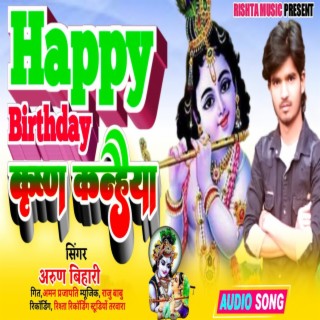 Happy Birthday Krishn Kanhaiya Ke