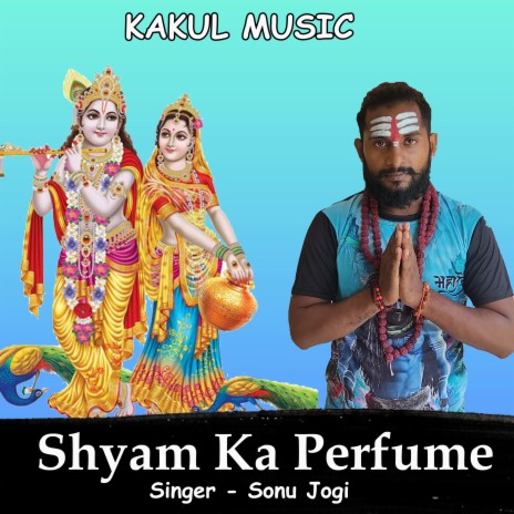 Shyam Ka Perfume (Hindi) | Boomplay Music