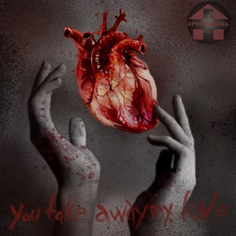 You Take Away My Love | Boomplay Music