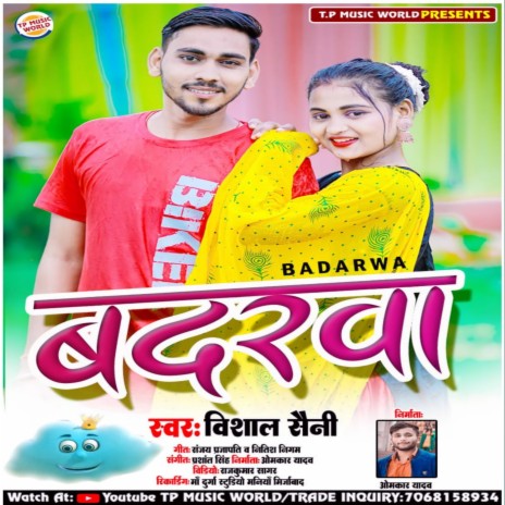 Badarwa (Bhojpuri) | Boomplay Music