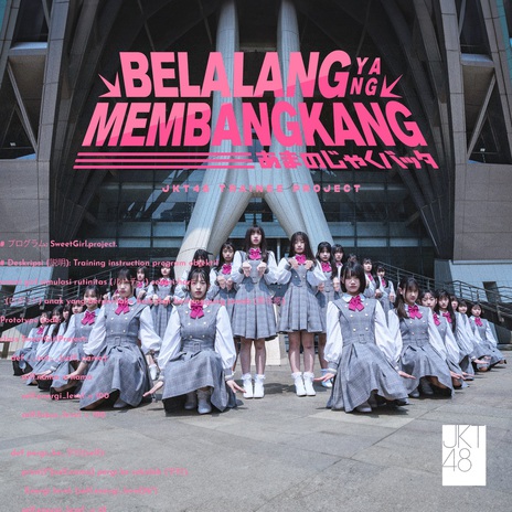 Belalang yang Membangkang | Boomplay Music