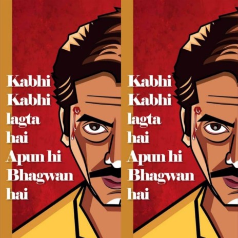 Kabhi Kabhi Lagta Hai ki Apun Hi Bhagwan Hai | Boomplay Music