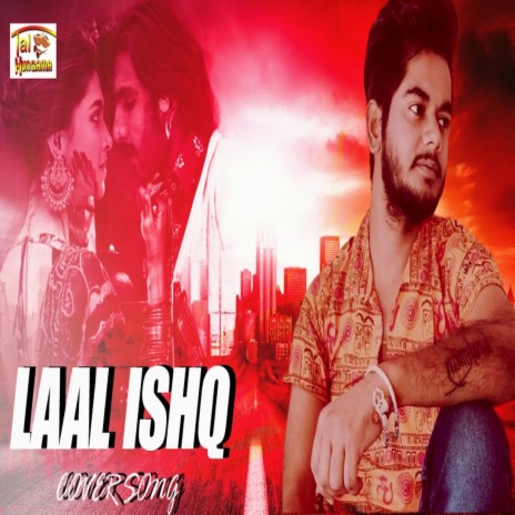 Laal Ishq (Bhojpuri Song)