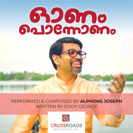 Onam Ponnonam | Boomplay Music