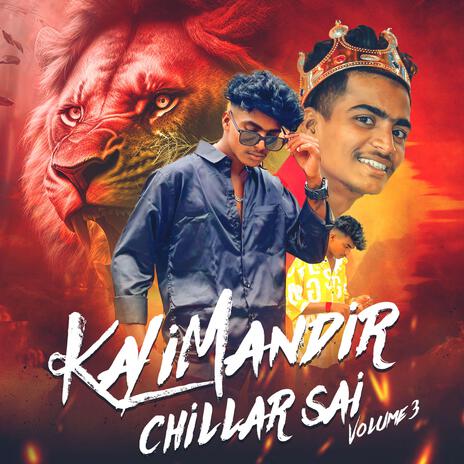 KaliMandir chillar sai Volume 3 | Boomplay Music