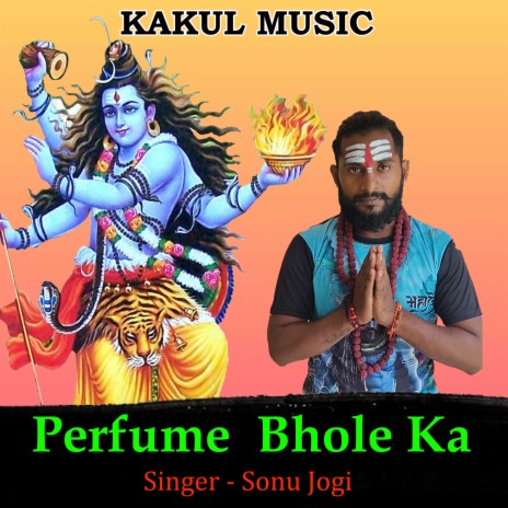 Perfume Bhole Ka (Hindi) | Boomplay Music