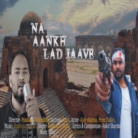 Na Aankh Lad Jaave | Boomplay Music