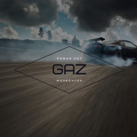 Gaz ft. MOSKOVCEV | Boomplay Music