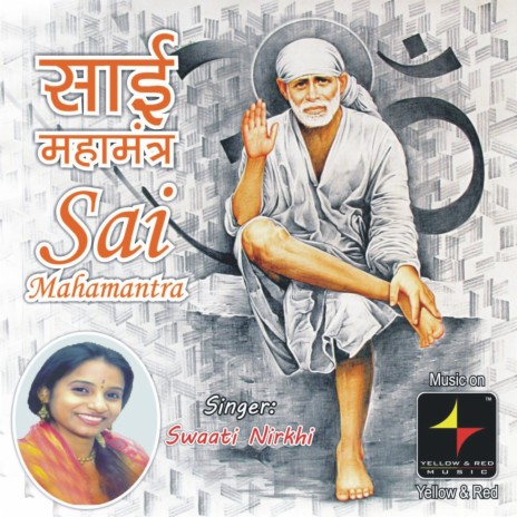 Om Sai Nath | Boomplay Music