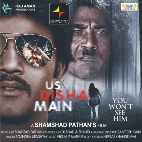 Nach Mundaya Ve ft. Manjira Ganguly | Boomplay Music