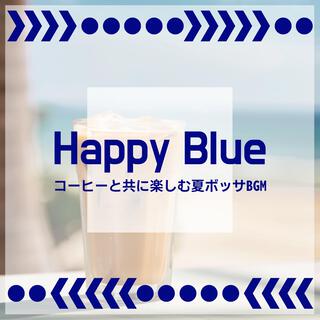 コーヒーと共に楽しむ夏ボッサbgm