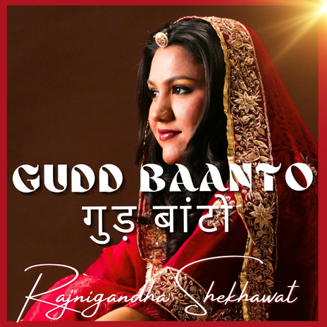 Gudd Baanto | Boomplay Music