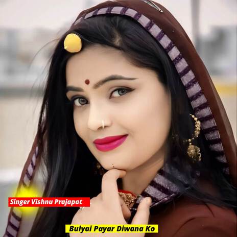 Bulyai Payar Diwana Ko ft. Shaitan Bhadana | Boomplay Music