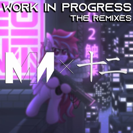 Work In Progress (LaunchSix Remix) ft. LaunchSix
