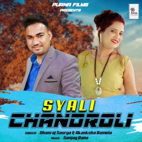 Syali Chandroli ft. Akanksha Ramola | Boomplay Music